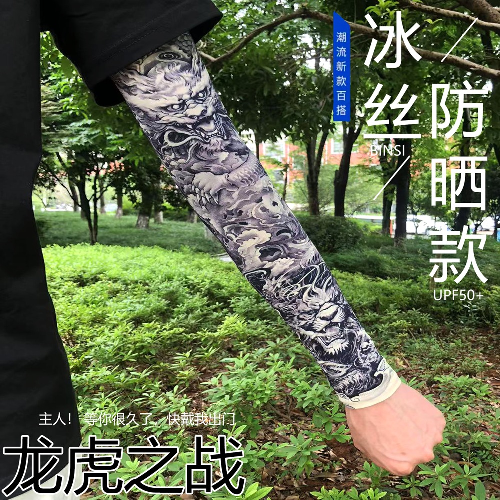 Picture of Ice Silk Tattoo Sleeve Men's Outdoor Driving Sunscreen Sleeve Women's Riding Arm Arm Sleeve Trendy Men's Flower Arm Sleeve