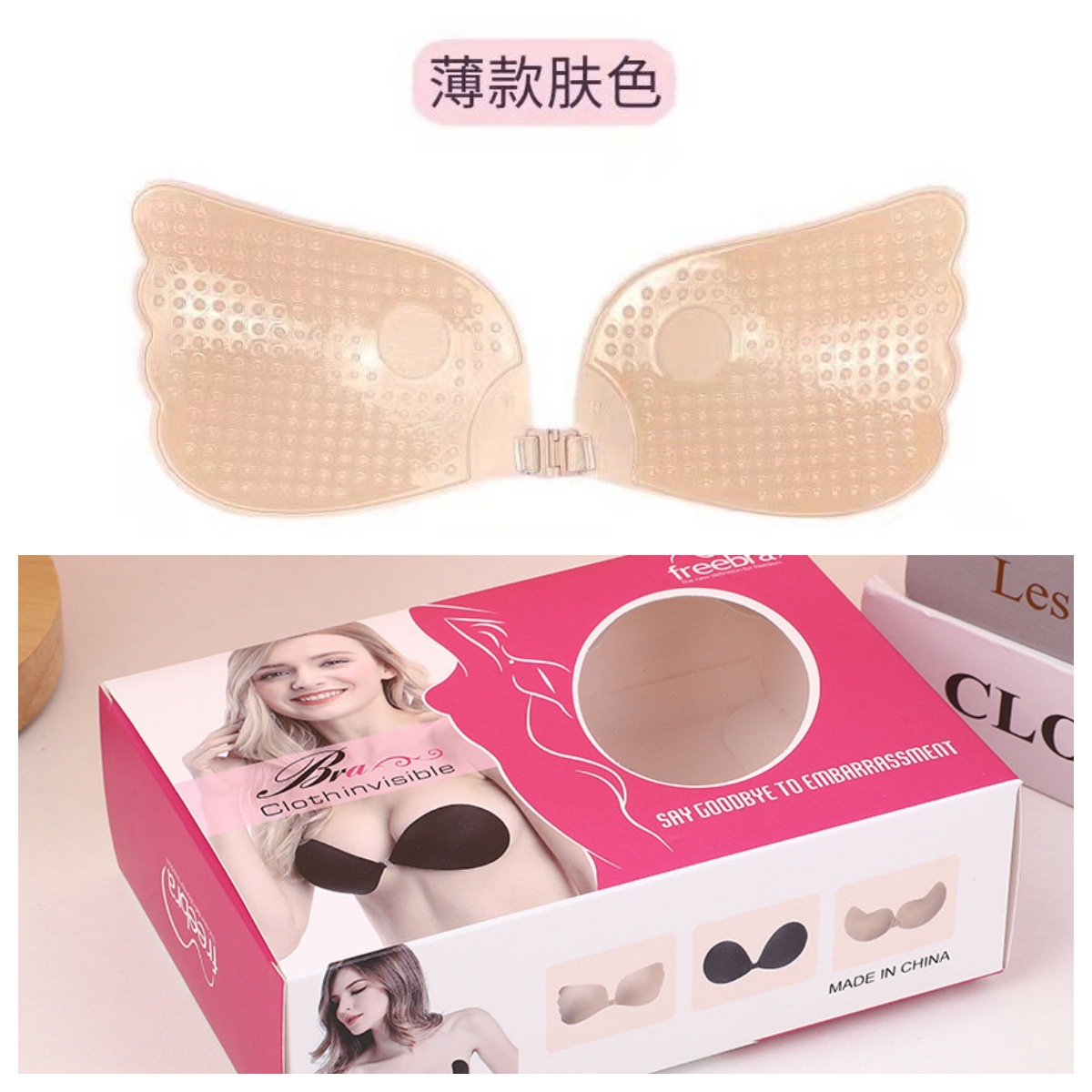 Picture of Angel Wings Invisible Bra Front Button One Piece Wings Wings Push up Breast Patch Biological Silicone Breast Patch Wholesale