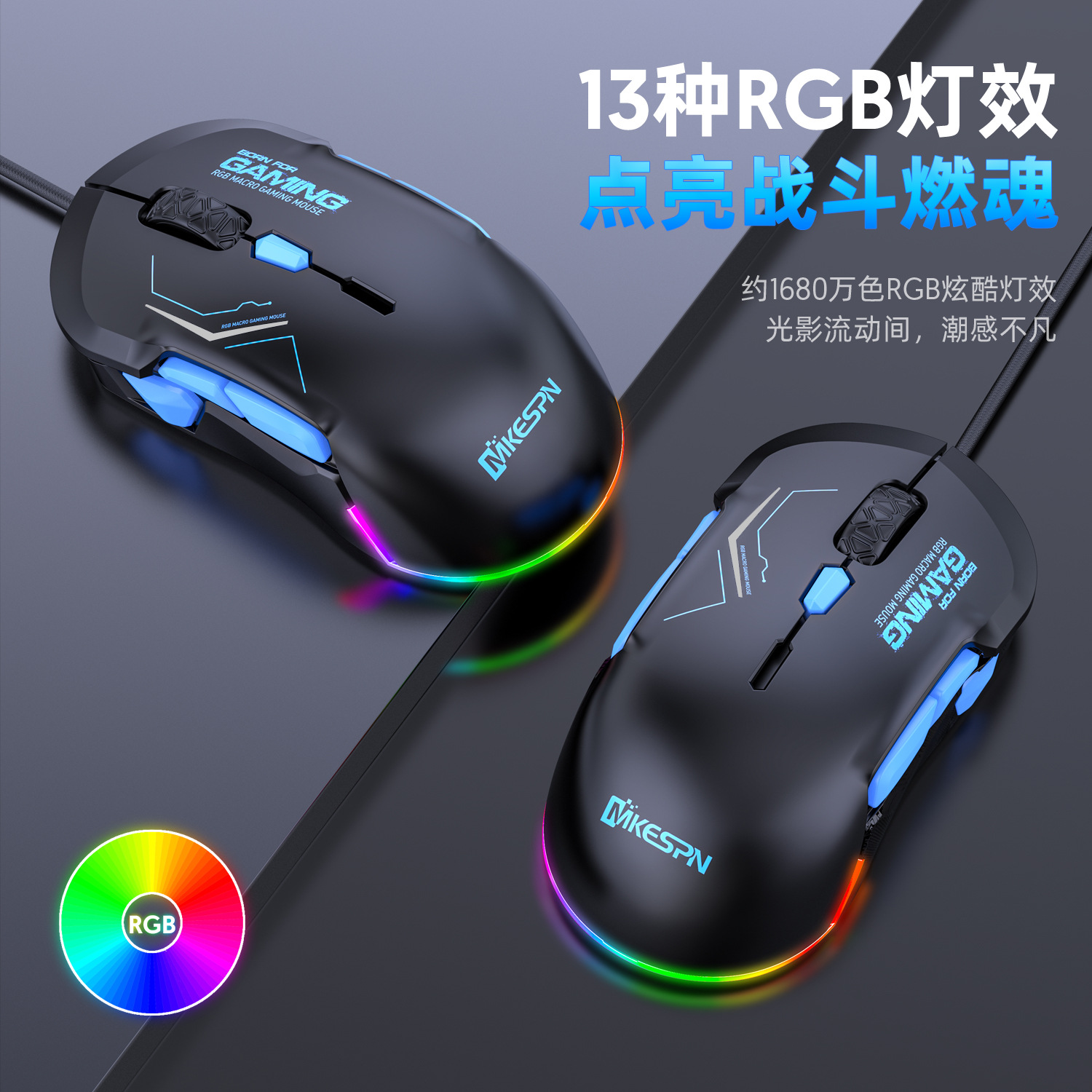 Picture of 12800Dpi Symmetrical 10 Keys on the Left and Right Hand Rgb Macro Definition Gaming Wired Mouse Starting from One Piece