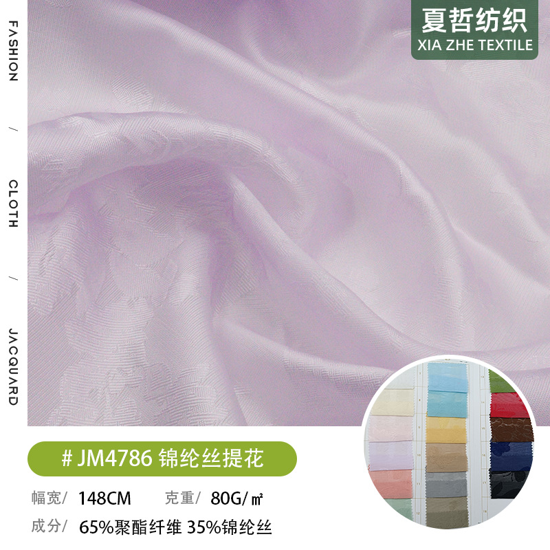 JM4786 nylon silk jacquard dyed cloth dress Hanfu Tang dress cheongsam dress children's clothing accessories