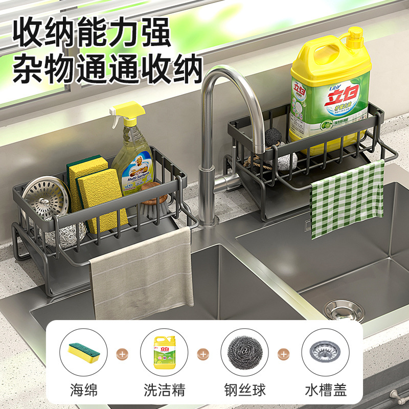 Picture of Manufacturer Supplies Kitchen Utensils Drain Basket Household Multi-Functional Drain Rack Multi-Layer Rag Rack Cross-Border Drain Basket