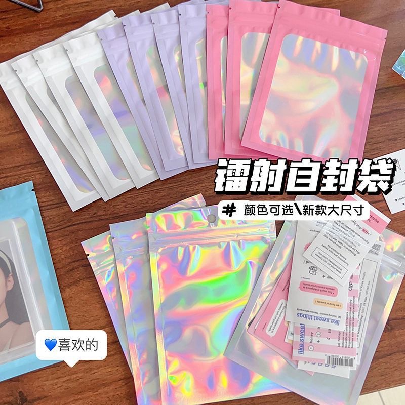 Laser color storage ziplock bag goo plate jewelry thickened sealed pocket goo card packaging material gift colorful