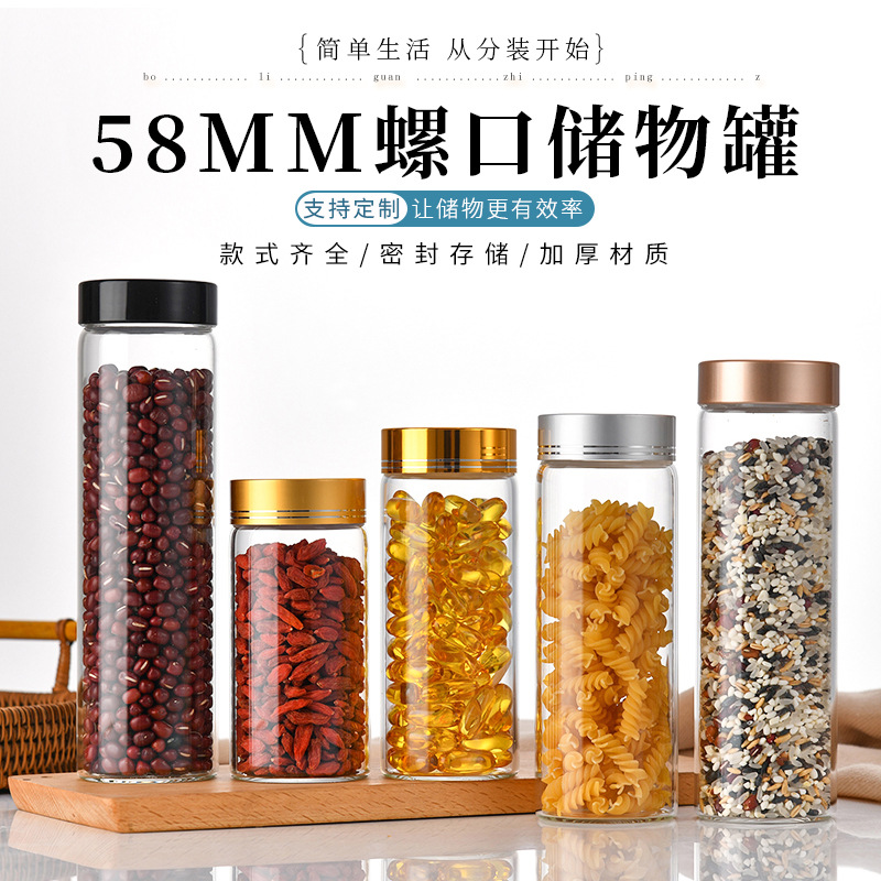 Picture of 58 screw mouth Buddha beads packaging bottle transparent glass sealed jar grains storage storage jar honey bottle candy bottle