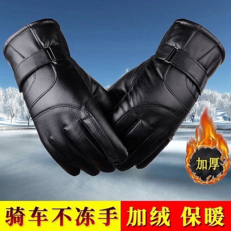Leather Gloves Men's Winter Warm Cold-proof fleece-lined Thickened Cycling Waterproof Touch Screen Student Women's Motorcycle Gloves