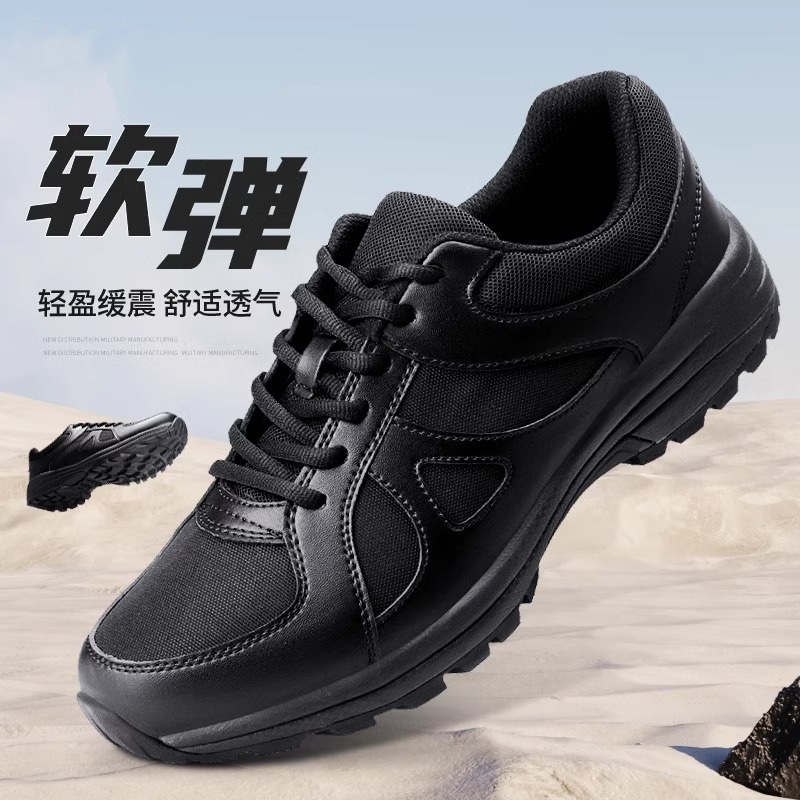 New Style Training Shoes Men's Spring and Autumn Running Shoes Hiking Physical Training Shoes Outdoor Leisure sneaker Wear-resistant Fire Fighting