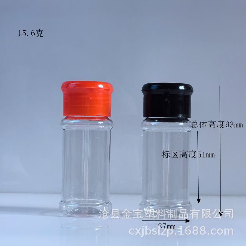 Picture of Spot 60ml100ml120ml pepper bottle plastic seasoning bottle 35g barbecue sprinkling bottle