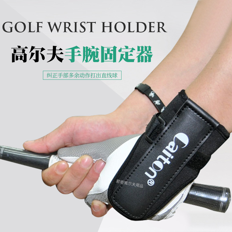 New golf wrist fixator golf putter posture corrector golf exerciser GOLF accessories