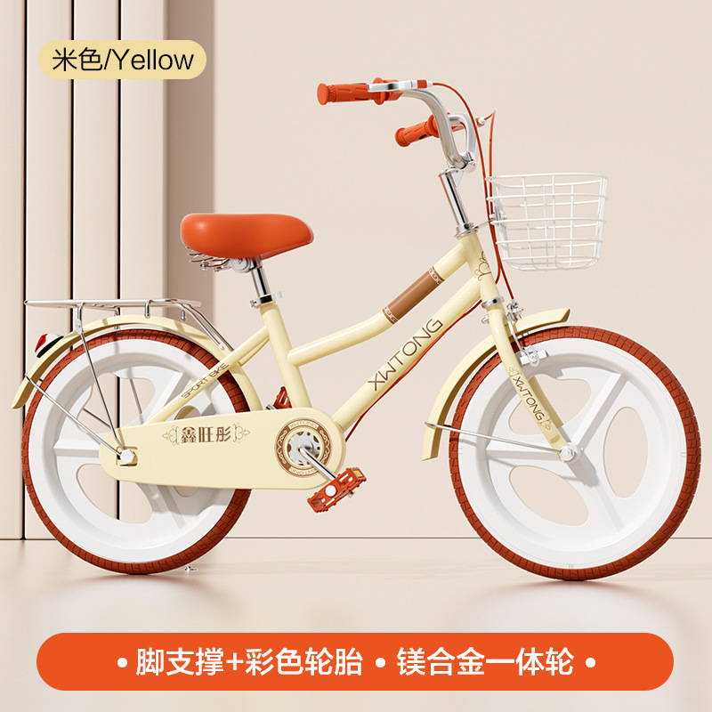 Picture of Children's Bicycle Girls 6-8 Years Old 12 Years Old Children's Bicycle Primary School Boys 18-20 Inch 22 Inch Pedal Bicycle