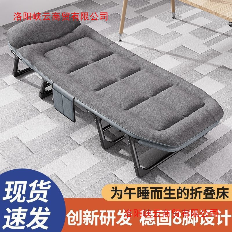 Folding bed, office, single lunch break artifact, recliner, home simple bed, outdoor portable hospital, escort marching bed