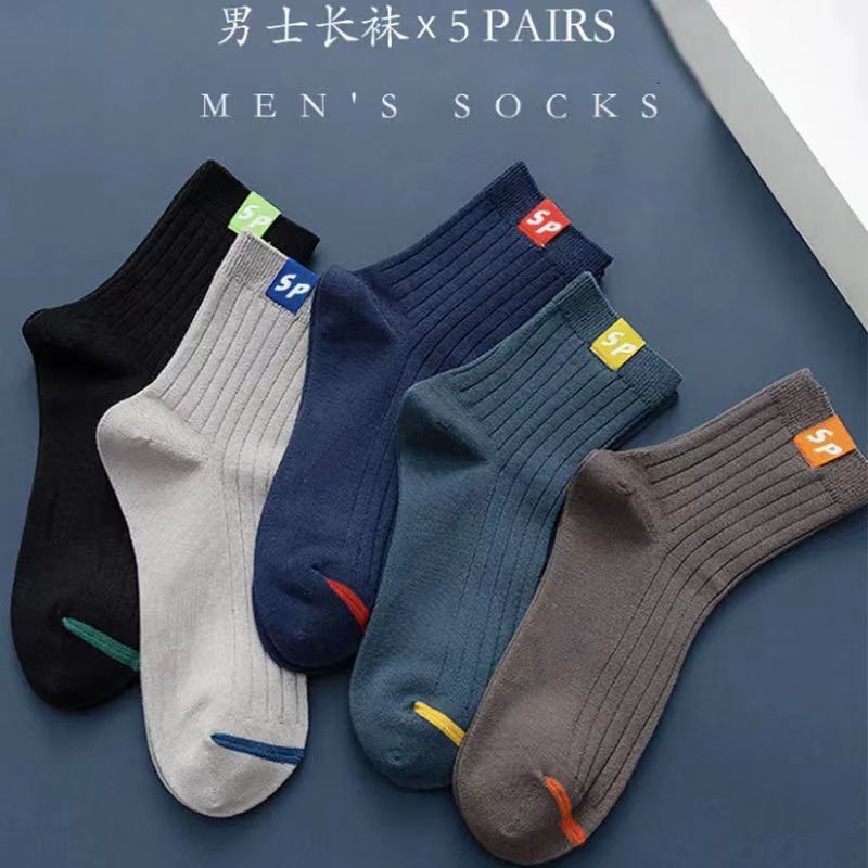 Picture of men's socks sports deodorant socks wear-resistant sweat-absorbent men's trophy socks