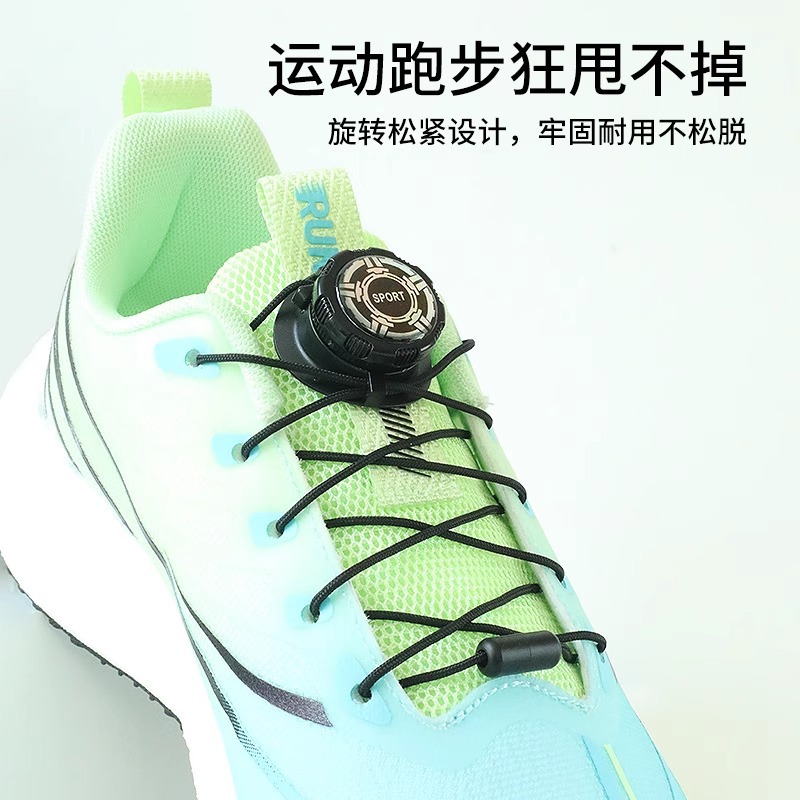 No-Tie Lazy Shoelaces for Men and Women, No-Tie Outdoor Sports Accessories, Round Rotating Buttons, No Need to Tie, Fixed Artifact