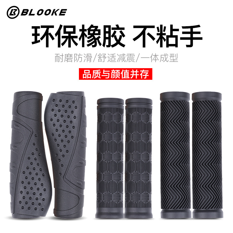 Bicycle environmental protection rubber handle cover mountain road bike stroller non-slip handle cover durable soft scooter Universal