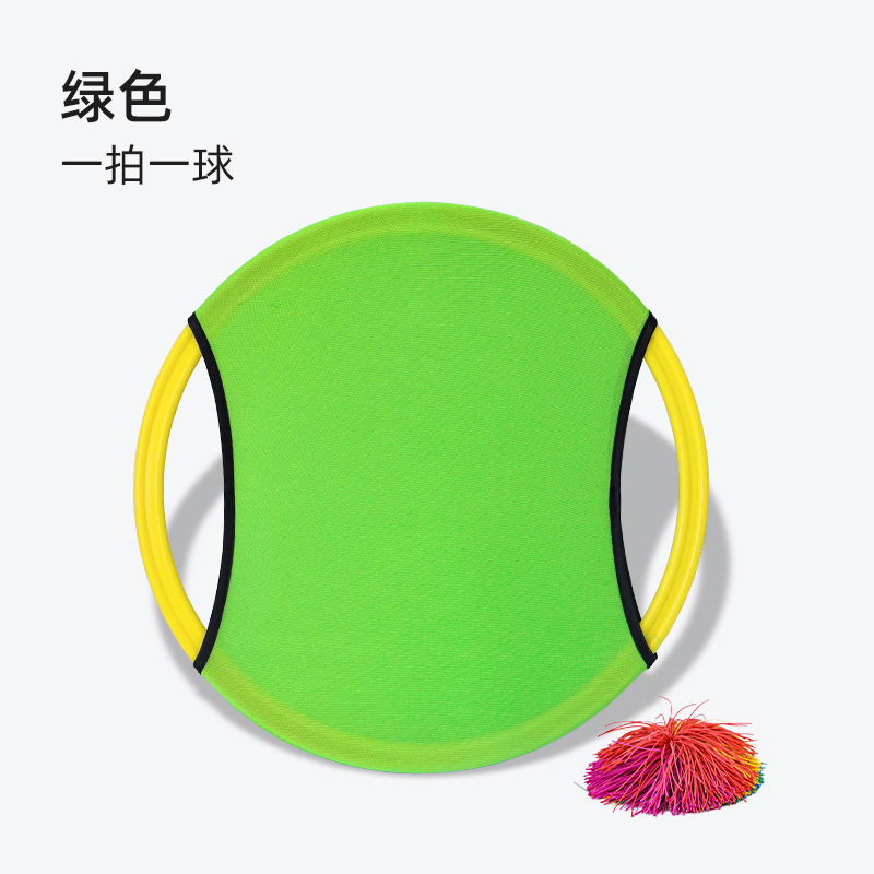 Picture of Lycra Bomb Ring Kindergarten Toy Sentiment Outdoor Sports Parent-Child Game Elastic Ball Plate Children's Toss Ball Shooting