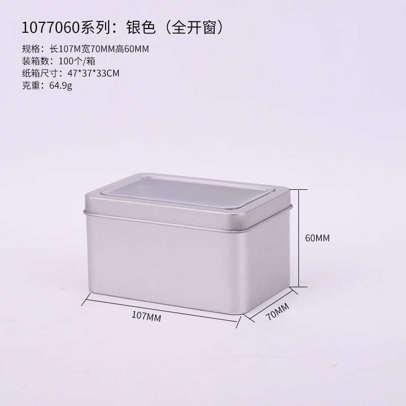 Picture of in stock Tinplate Box Electronic Product Accessories Iron Box Table Game Dice Rectangular Full Window Iron Box Packaging