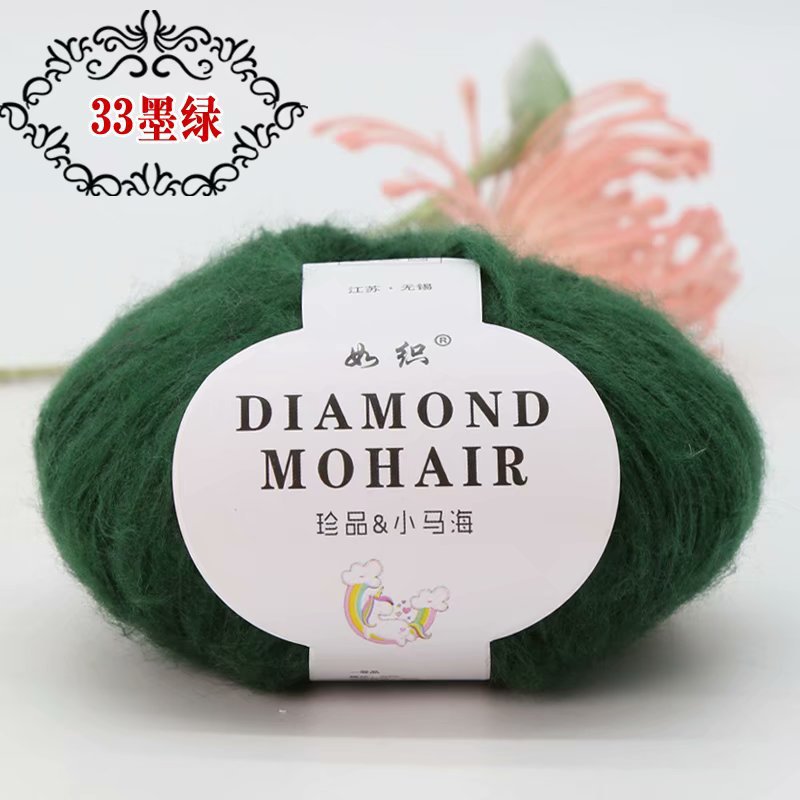 Picture of Mohair wool hand-woven diy woven shoes wool group Crochet thread baby wool fabric factory wholesale