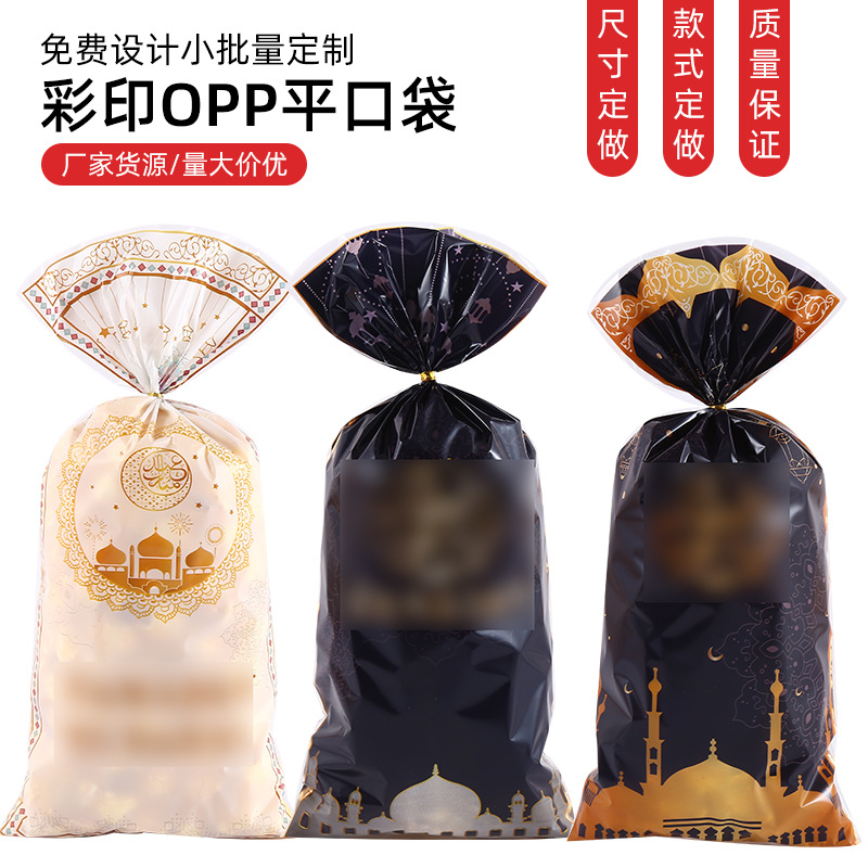 Amazon Middle East Festival opp Flat Pocket Moon Castle Printed Packaging Bag Candy Cookies Sub Plastic Bag