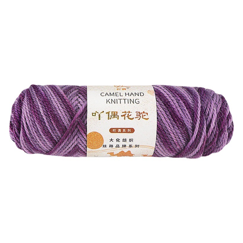 Color wool ball thick ball special Wholesale Clearance coat shawl crochet diy hand woven material bag