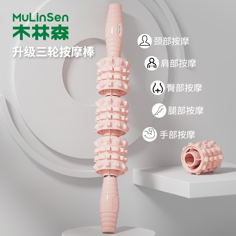 Children's Massage Mace Double Row Roller Tactile Training Relax Muscle Meridians and Collaterals Dredge a Long Height Before Sleeping