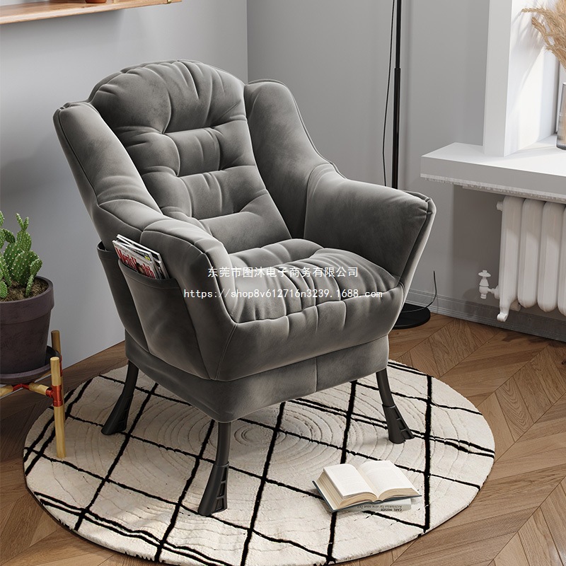 Lazy sofa, single sofa chair, computer dormitory chair, home bedroom balcony recliner, casual backrest small sofa
