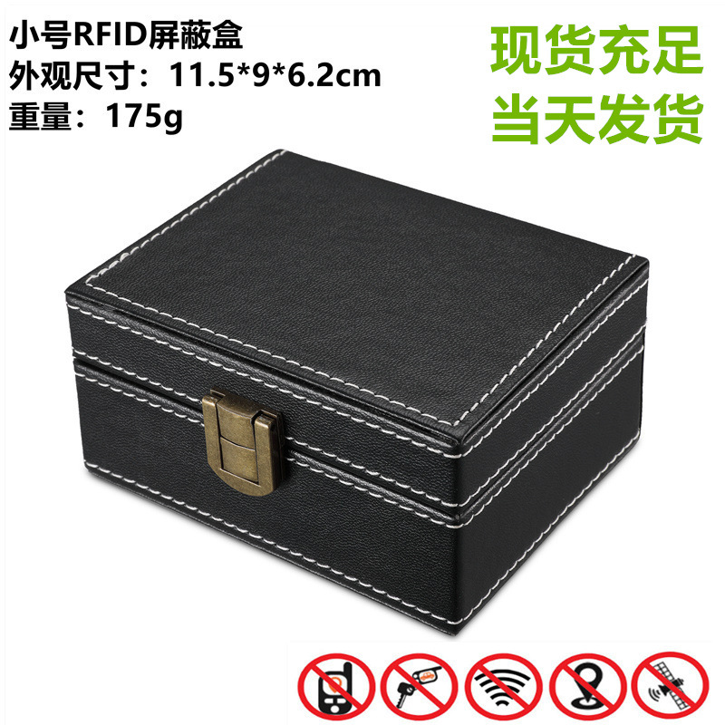 New Amazon Hot Style Leather small size RFID Car Shielded Key Box Anti-RFID Induction Shielding Box