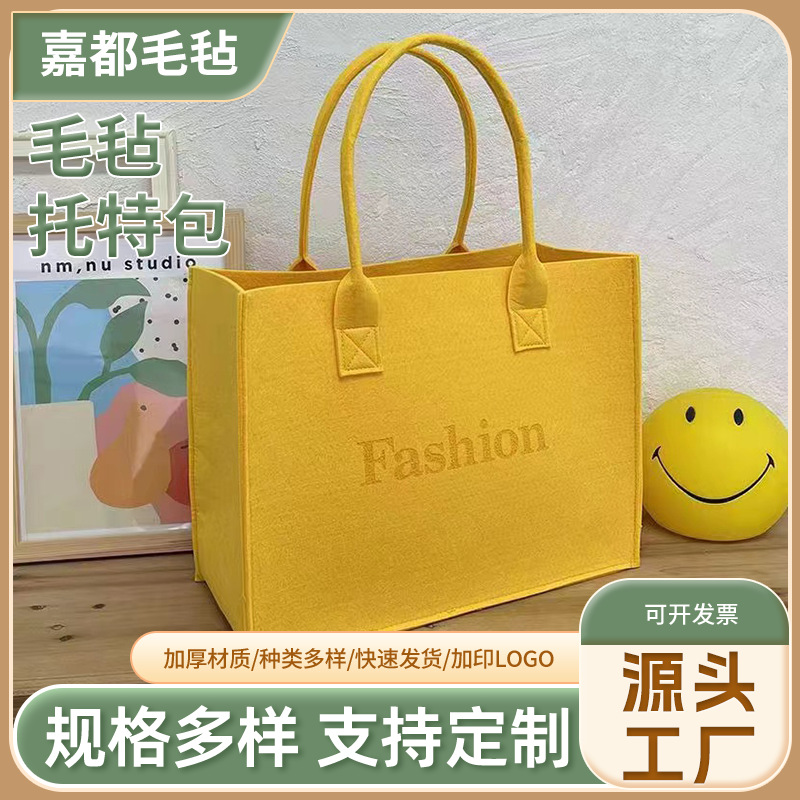 Felt Bag Customized Satchel Shoulder Tote Bag Crossbody Gift Bag Exhibition Popular Letter Promotion Bag with Printed LOG