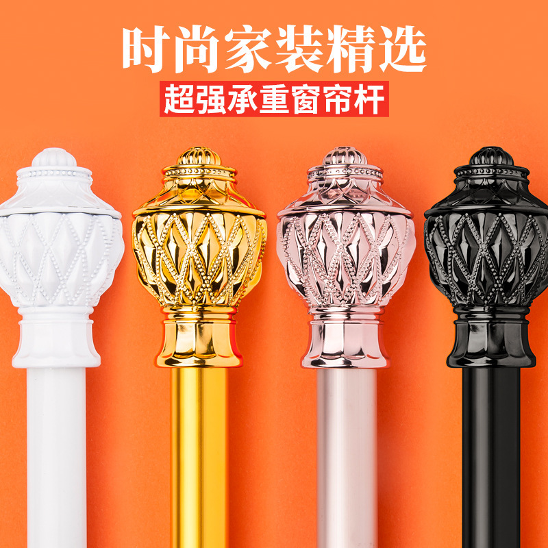 Thickened aluminum alloy Roman Rod bedroom curtain rod curtain track single rod double rod top mounting side mounting bracket accessories head