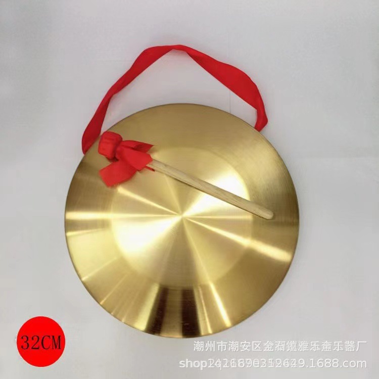 Picture of Copper Gong Thickeneded 15-60cm Flood Prevention Warning Hand Gong Kidsren's Three and a Half Toys Gong Manufacturer Wholesale Kaidao Gong