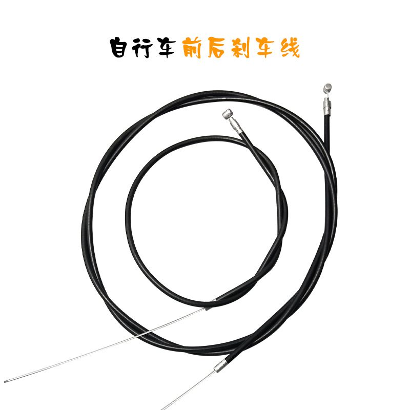 Highway brake line pipe mountain bike front and rear brake line pipe pipe pipe pipe pipe pipe pipe disc brake line accessories dead car brake line