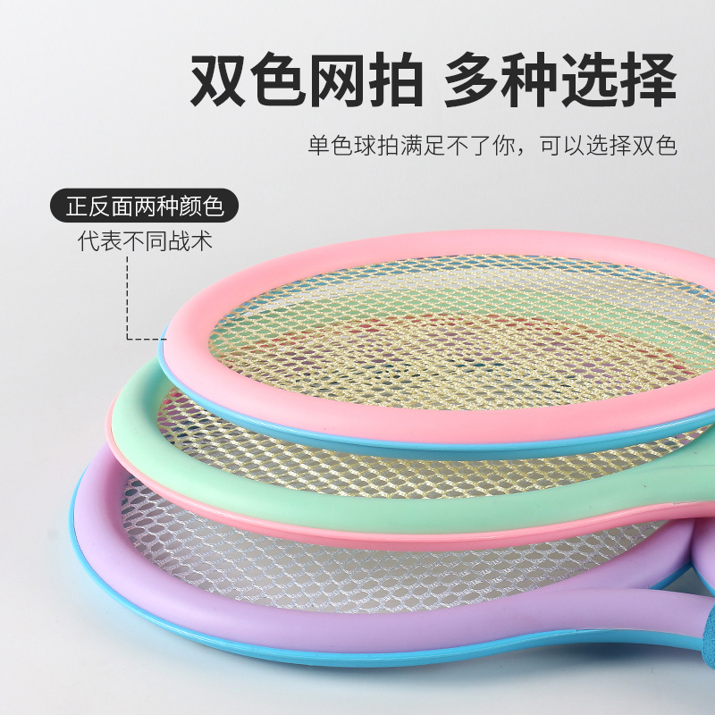 Picture of Wholesale children badminton racket suit parent-child interaction double tennis racket toy kindergarten primary school students 6-12 years old