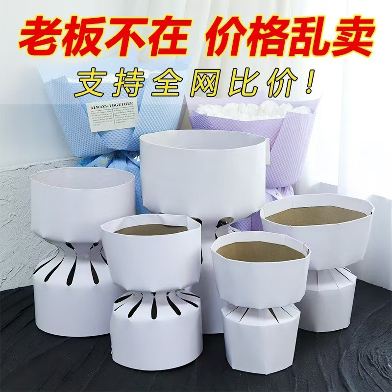 in stock can set three generations of small fragrant wind lined cardboard positioning auxiliary floral packaging materials wholesale florist supplies