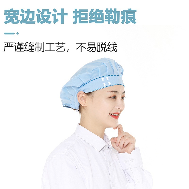 Picture of Canteen Restaurant Breathable Mesh Dust Cap Factory Workshop Multi-Color Work Hat Kitchen Smoke-Proof Chef Hat Wholesale