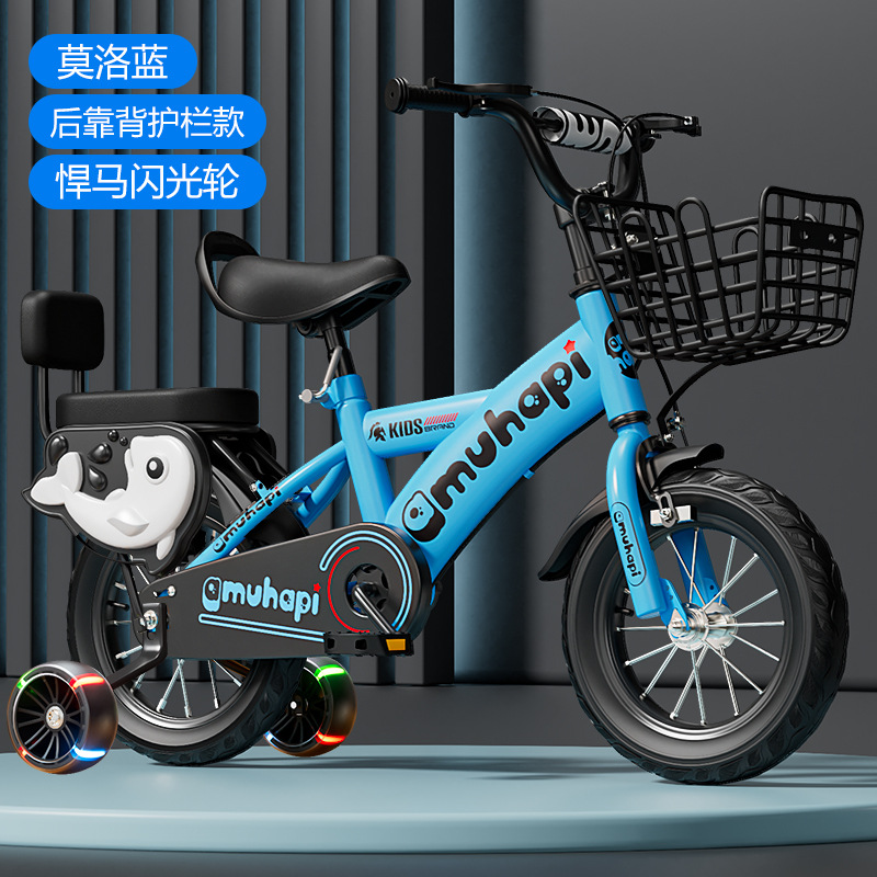 Picture of Children's bicycles: 12-inch strollers, 16-inch bicycles, 20-inch children's student bikes, 2-8 years old, and children's bikes