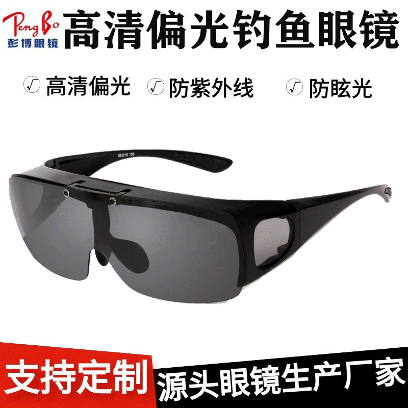Day and night drivers driving sunglasses night fishing watch drift increase clarity anti-glare fishing glasses outdoor polarized sunglasses