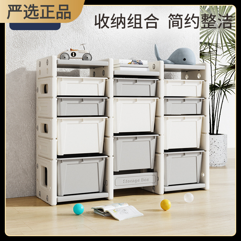 Babyviva Kidsren's Toy Storage Shelf Storage Box Multi-Layer Storage Capacity Organizer Cabinet Normcore Kidsren's Cabinet
