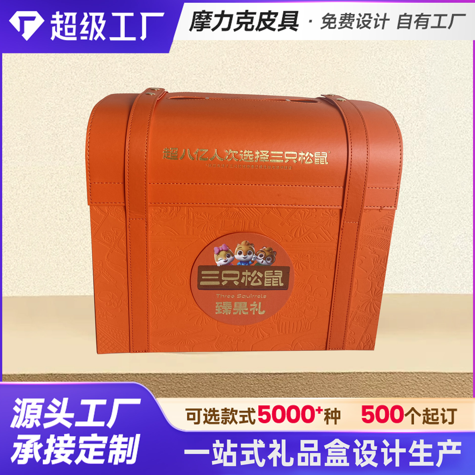 Customized Processing of Satchel High-End Gift Boxes, New Year's Goods, Dried Fruit Gift Packaging Boxes, Health Care Products, Christmas Gift Box Packaging