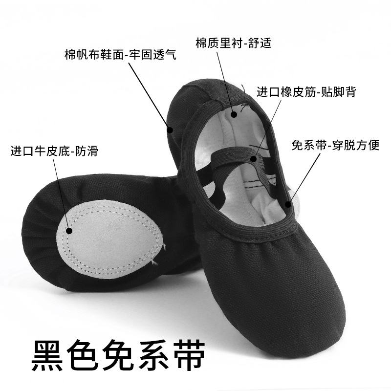 Picture of Manufacturer Wholesale Dance Shoes for Children and Girls Flesh-Colored Soft-Soled Adult Practice Shoes Non-Slip Yoga Dance Shoes Ballet Shoes