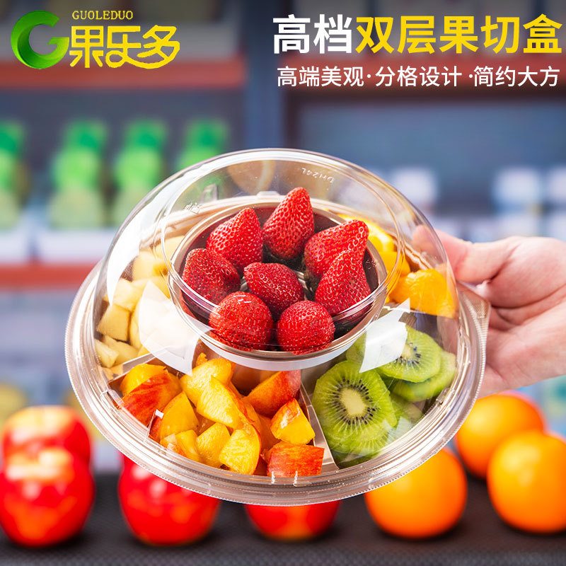 Golden Round Fruit Cut Platter Packing Box Birthday Cake Box Disposable 5-Pack Double-Layer Sashimi Sushi Packing Box