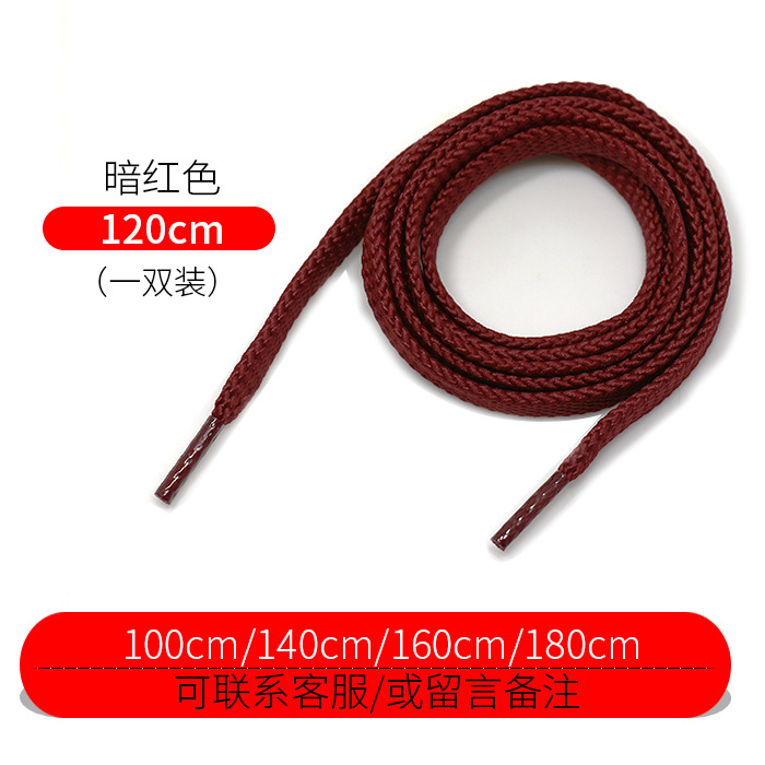 Picture of Wild elephant wholesale NB double layer shoelace flat woven sneaker casual shoes black and white color thick shoelace rope a pair