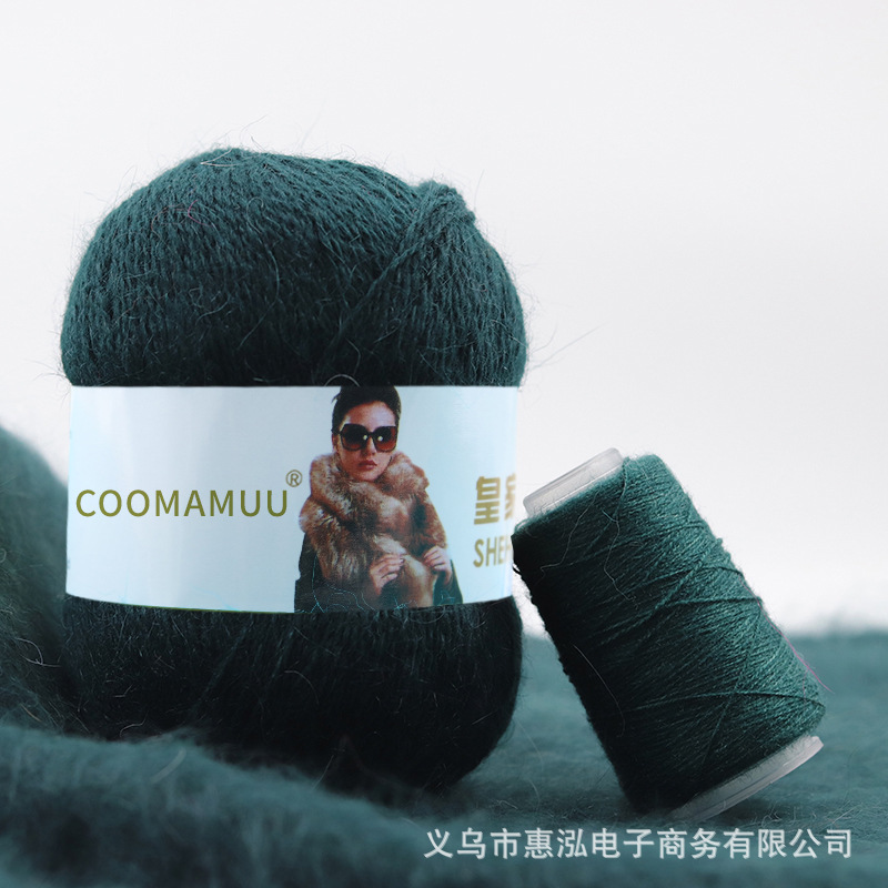 Special wholesale hand-woven wool cashmere sweater in fine yarn baby coat scarf line 50g cross-border foreign trade
