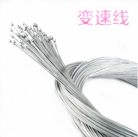 Mountain bike variable speed line speed control wire core folding bike finger dial variable speed inner wire core bicycle accessories