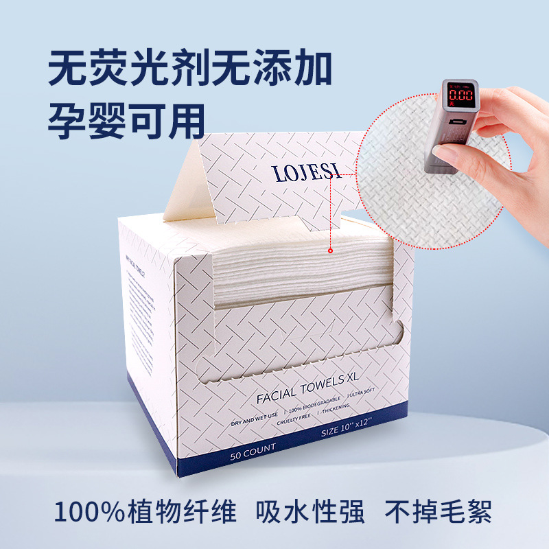 Picture of Amazon Cross-border Boxed Face Wash Disposable Face Wash Towel Cleaning Cotton Soft Towel Thickened Soft Towel Face Wash Towel