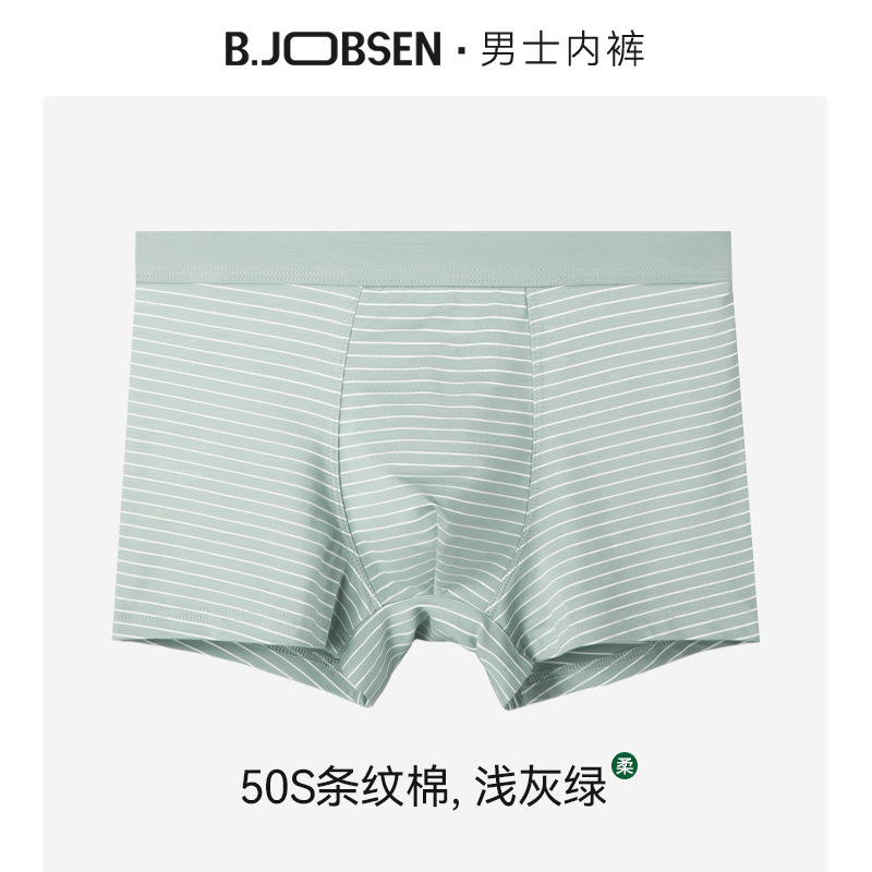 Picture of Summer Men's Underwear Modal Cotton Boxer Breathable plus size Japanese Striped Men's Boxer Underwear Head