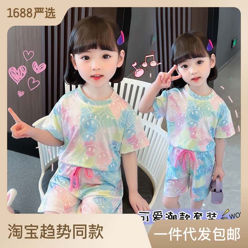Summer Korean Style New Style Home Clothes for Boys and Girls Children Air-conditioning Clothes Thin Short-sleeved Sports All-match Top Set