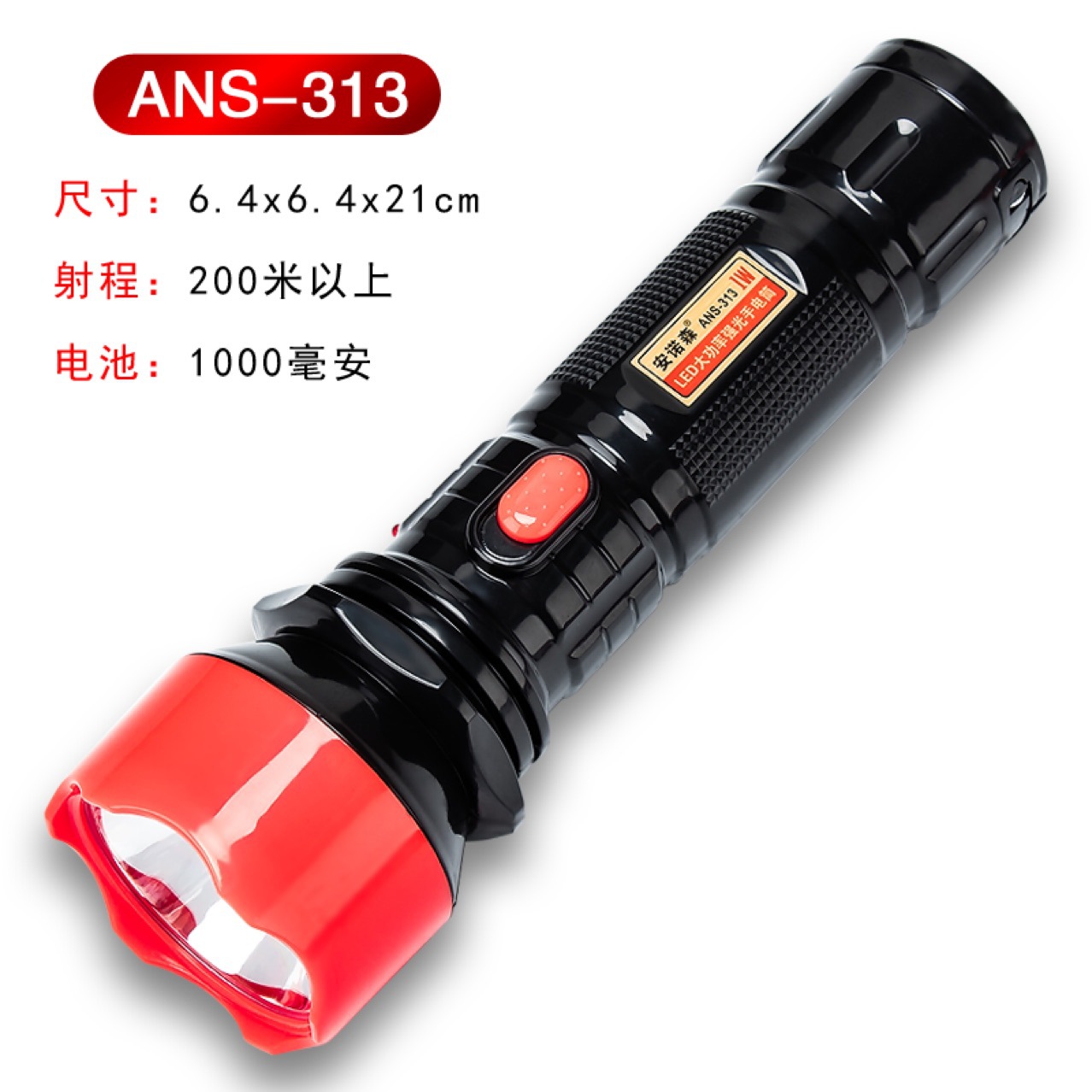 Flashlight convenient charging long endurance strong light small flashlight led hotel hotel rental room fire emergency lighting