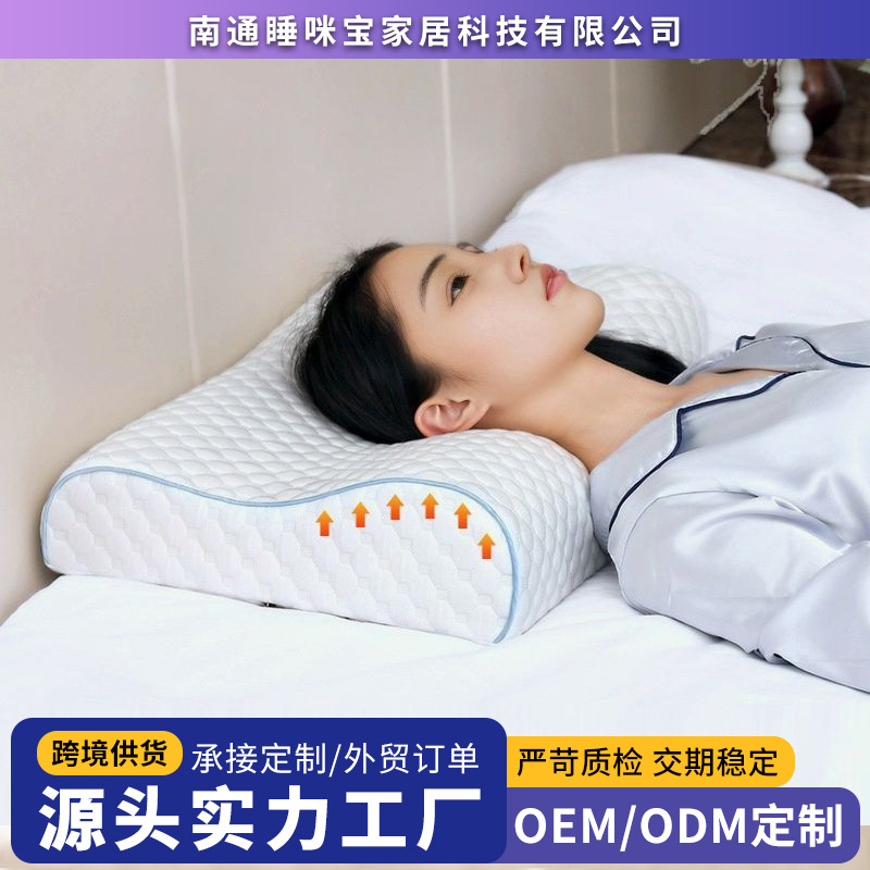 Memory pillow slow rebound high and low sleep pillow core does not collapse neck pillow memory pillow wholesale memory cotton pillow