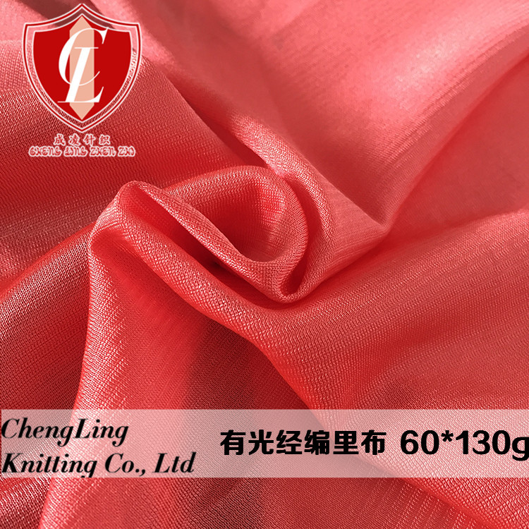 50D warp knitted lining high-end imported knitted lining fashion women's dress lining