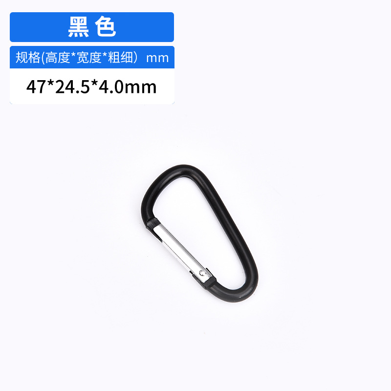 Picture of Manufacturer Wholesale No. 5 D-Shaped 4.0 Line Thick Aluminum Alloy Carabiner Outdoor Camping Style Backpack Headphone Equipment Hanging Buckle