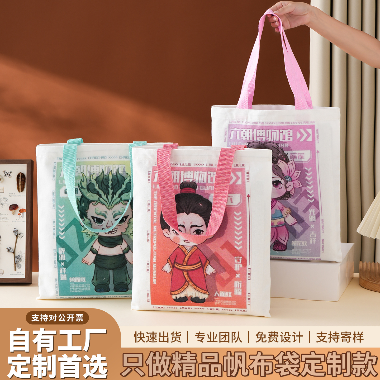 Portable ribbon canvas bag student tote bag canvas shoulder bag creative cotton cloth bag portable shopping bag custom