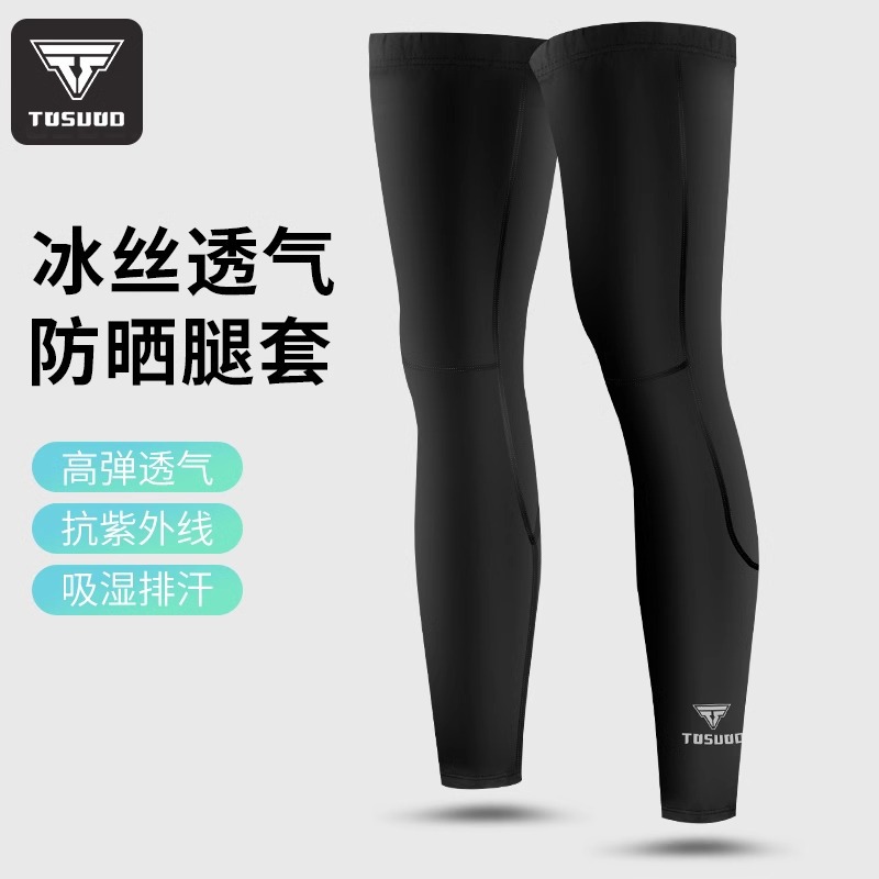 Sun Protection Leg Covers for Men and Women, Cycling Ice Silk Sleeves, Basketball Sports Knee Pads, Outdoor Running Leggings, Cool Socks, Foot Covers