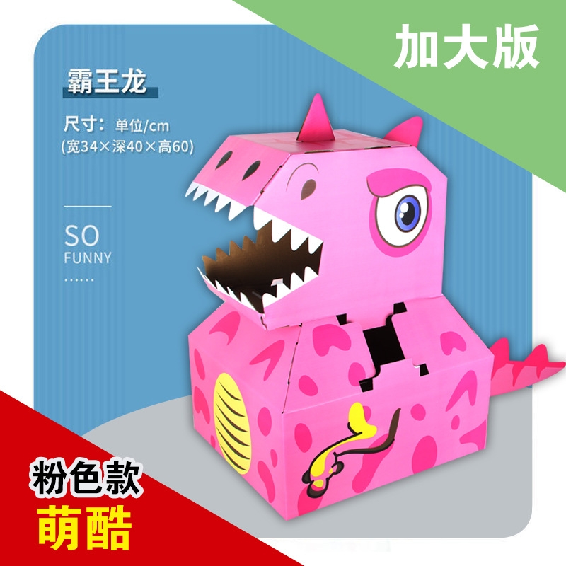 Picture of Tiktok Cartoon Dinosaur Carton Case Wearable Graffiti Tyrannosaurus Rex Model Kindergarten Handmade Stitching Children's Toys